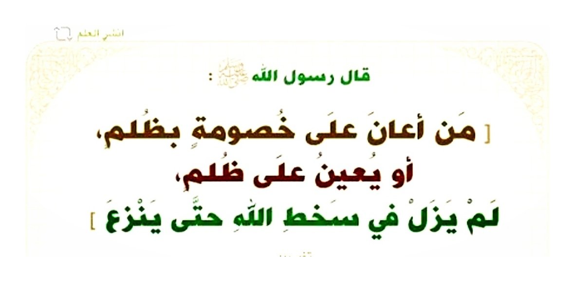 HiHi7438793376's tweet photo. #بالاستغفار_تحقق_المستحيل https://t.co/jqecn1vO6p
