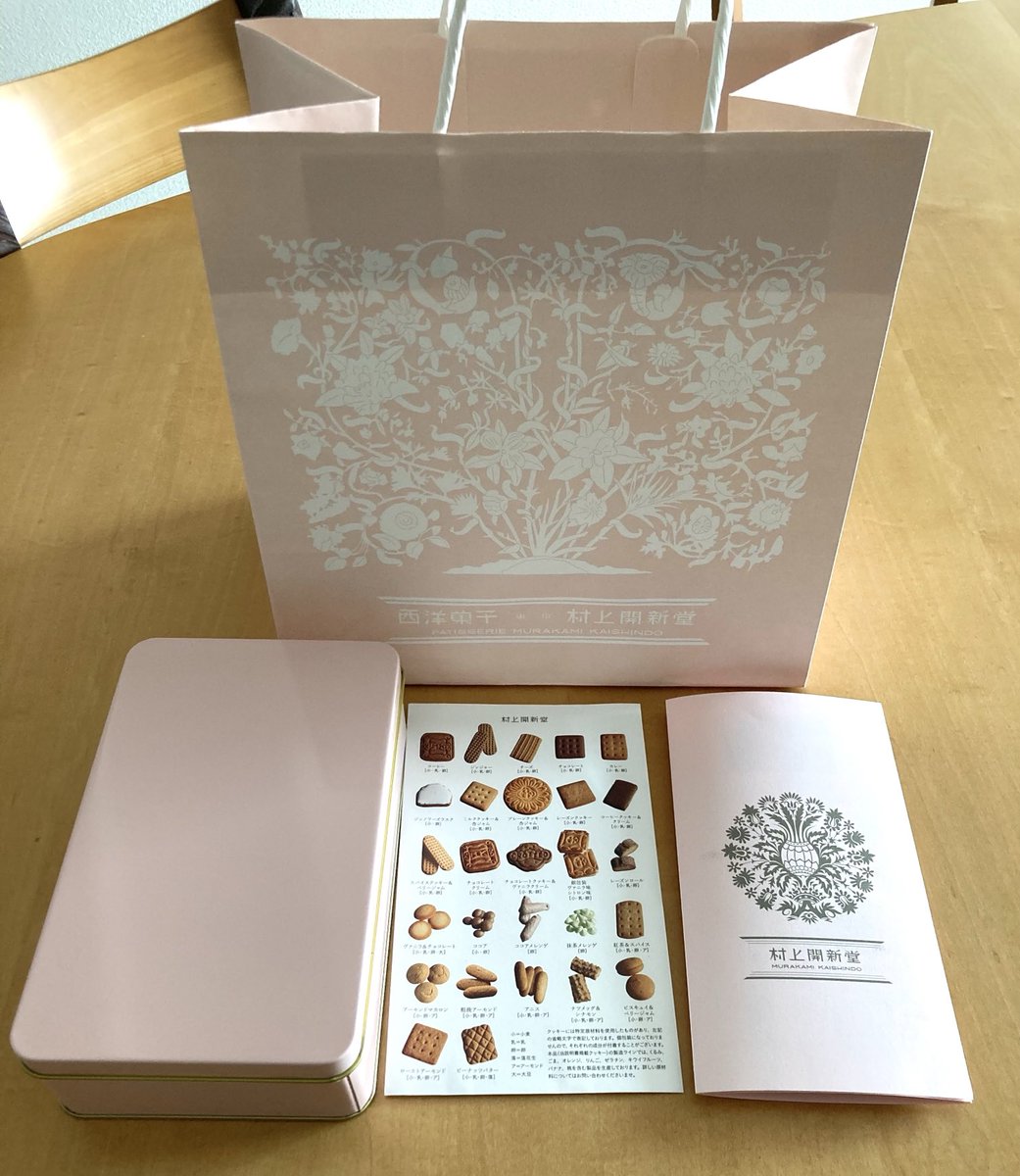 村上開新堂 0号缶 クッキー パンフレット 紙袋付き 村上開新堂のクッキーたべきりました。空缶、紙袋、パンフレット欲しい