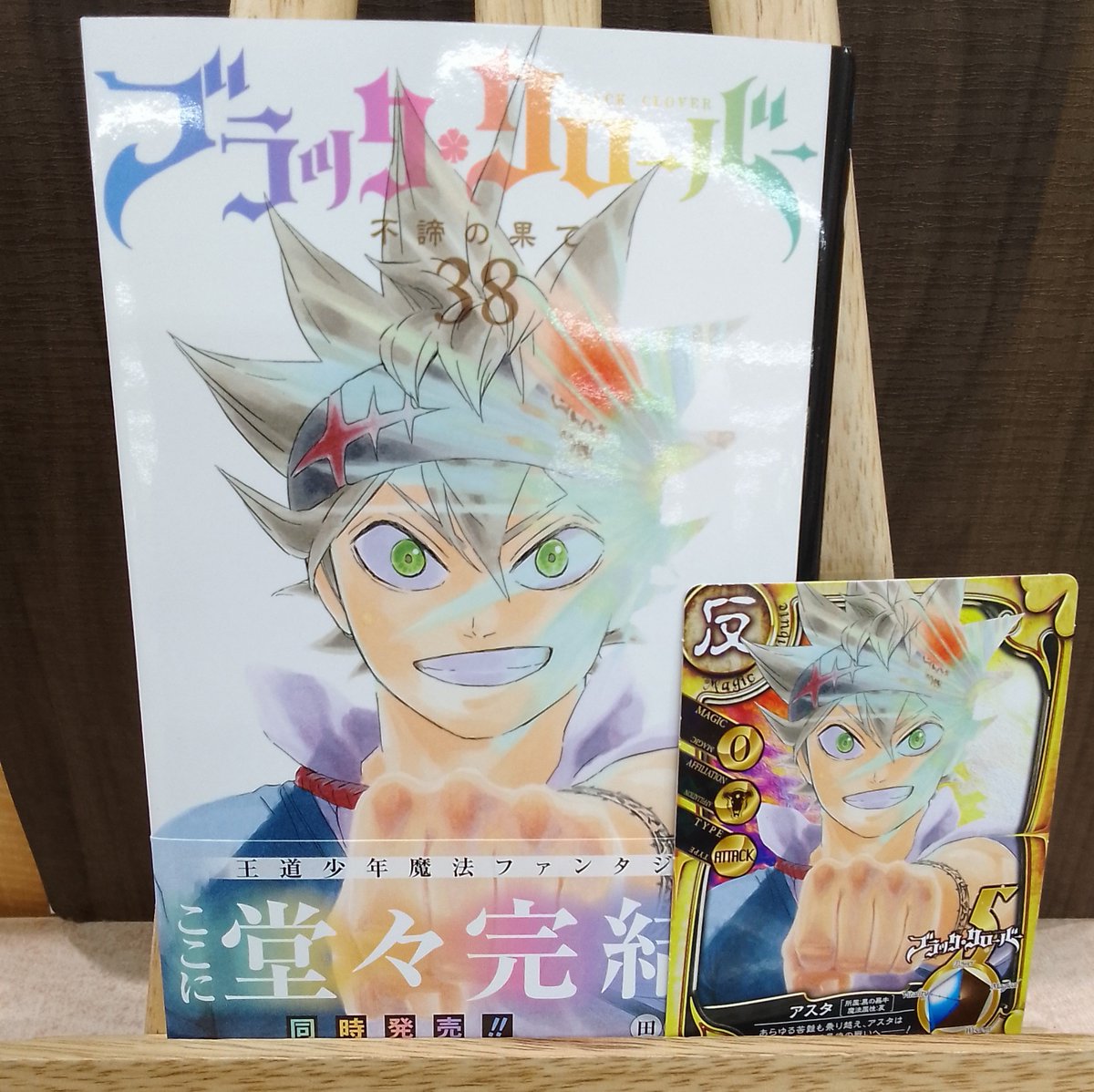 くまざわ書店刈谷店📚 on X: 