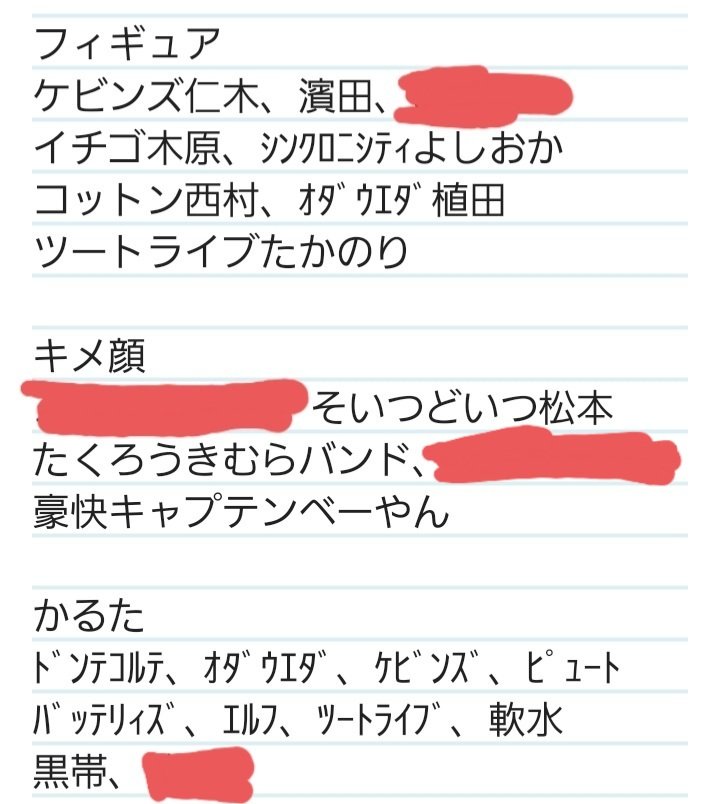 SOBA_pg_MG's tweet photo. よしもとコレカ　交換

求　画像1、2枚目
譲　画像3、4枚目

スポットライトは激求なので
大幅なn:1可能

郵送希望。n:1可能です。
お気軽にお声かけください！✨ https://t.co/bozfWcE9Sr