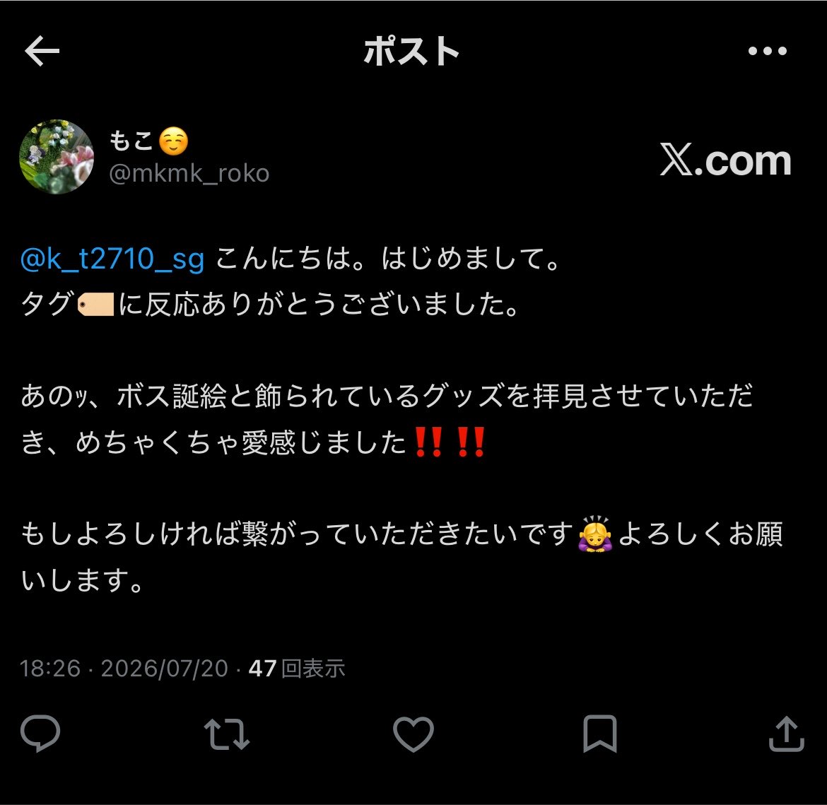 mkmk_roko's tweet photo. @k_t2710_sg 
こんにちは。はじめまして🙇‍♀
以前リンク先の投稿に反応していただき、ご連絡したのですが作りたてのアカウントのためシャドバンされていたようで…
もしこちらの投稿が見られて、誤反応でないようでしたら繋がっていただくことは可能でしょうか？😭💦

図々しく申し訳ありません🙇‍♀ https://t.co/ebuXAcihHg