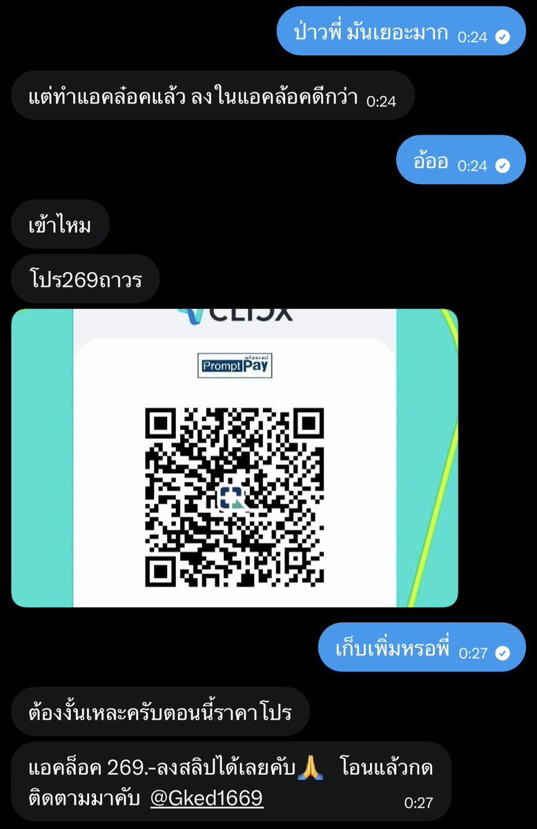 dekchag's tweet photo. ชื่อ สิทธิ์ชัย คมคาย โกงๆๆๆๆ https://t.co/aC1FYmFt2u
