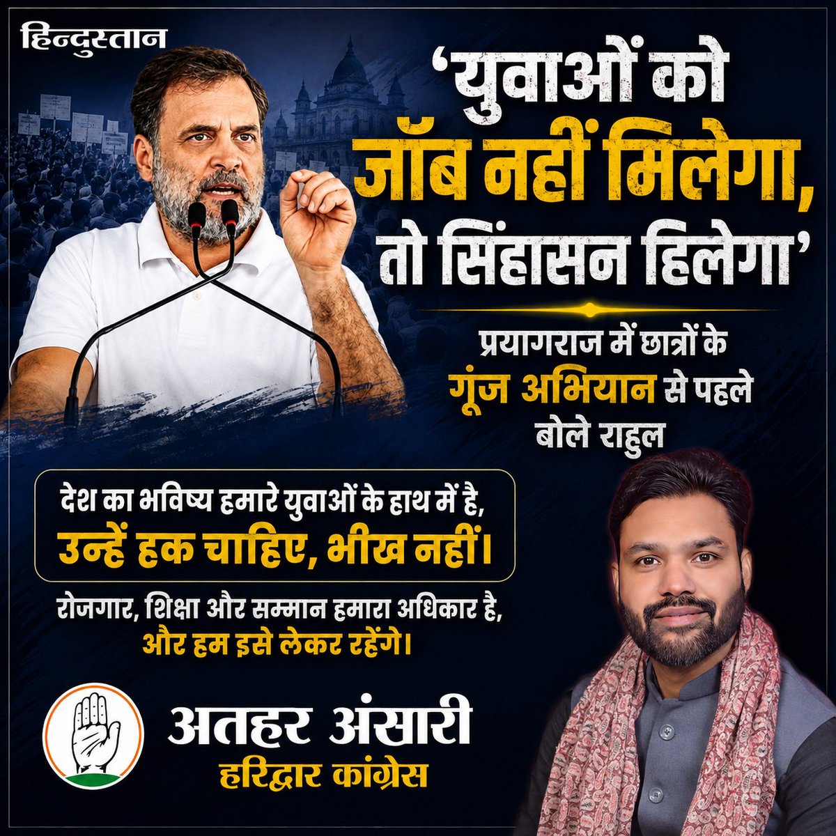 AHaridvara's tweet photo. https://t.co/KQ0W9M2CQN