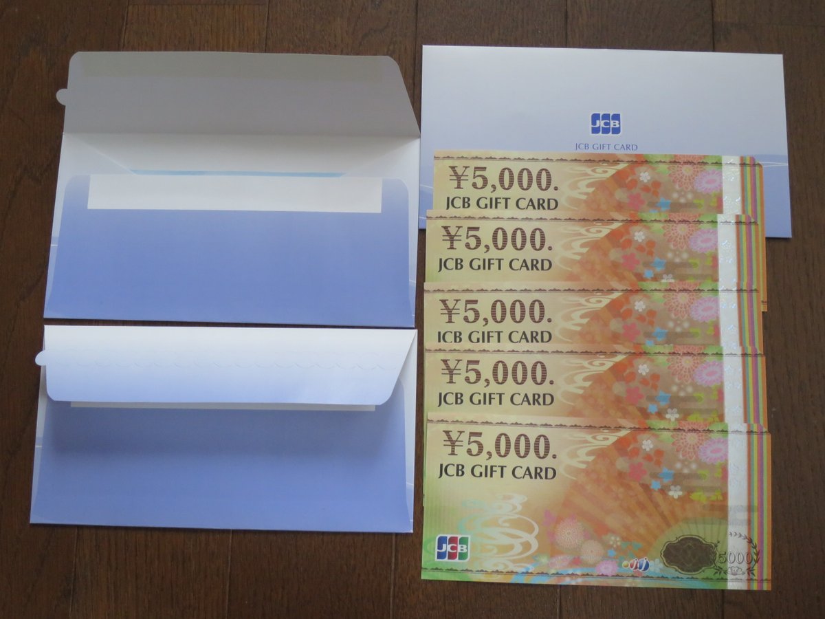 kindwait_inu's tweet photo. とある企業の株主優待で頼んでたギフトカードが届いたんだけど、外装に封がされてない(糊の付け忘れ？ｗ)珍しいタイプだった😂そういうのもあるのかな？

人にあげる時に新品仕様で使えそうなので保存しておこうか…🤔

いや、あげる時無いか🙄

#金券は自分事で使い切りたい https://t.co/hYFv0fQz9O