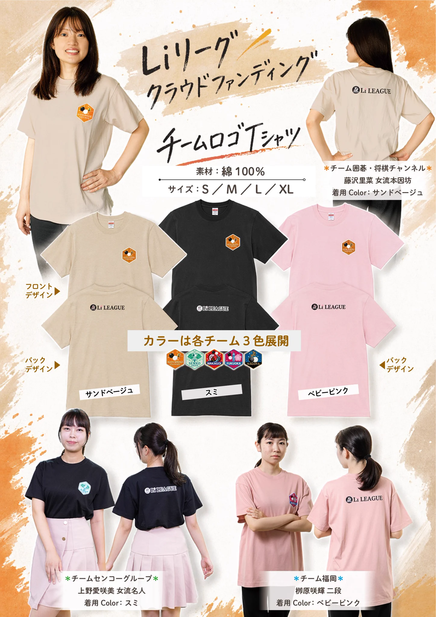 日本棋院出版部on X: 