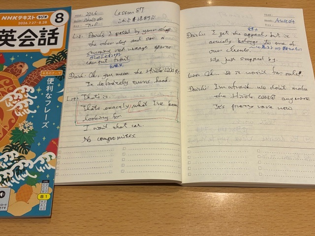 ROkatetsu's tweet photo. #ラジオ英会話 #本気でラジオ英会話
Lesson87 on Aug.04
◆オープニング
　・大西：新聞に広告ってついてきますよね。昔は新聞片づけた後、車の広告とかとっといたんですよね、夢が広がるから。最近は、スーパーのちらしをとってあるんですよ。何食べよかな、夢が広がりますよね。
※コメント欄に続く https://t.co/6kBv7TIlXe