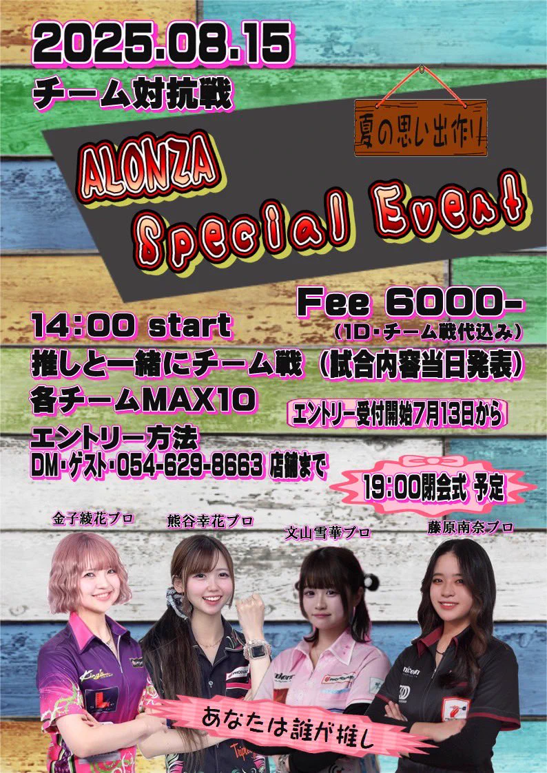 ゆきか(文山雪華)⛄️ on X / X