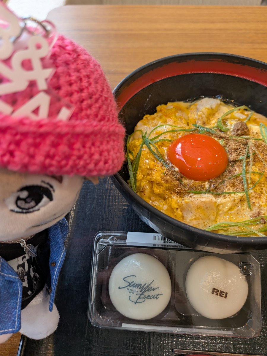 seagull5678's tweet photo. 矢花くん、究極の山椒親子丼だよ〜 https://t.co/yeOM85XLH4