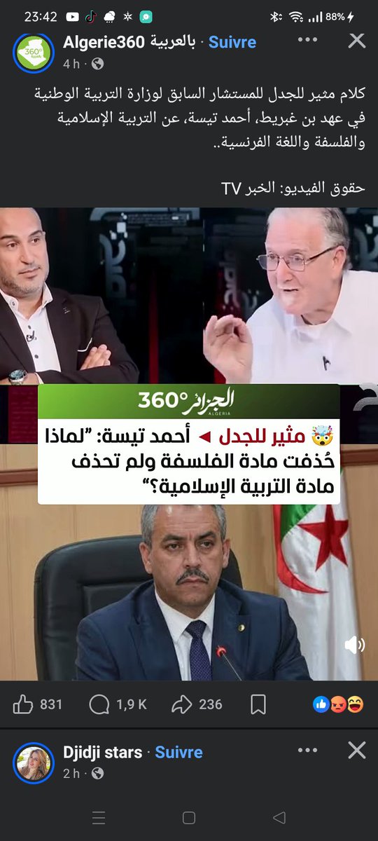 WellChellwell's tweet photo. 1 اللي في الصورة مستشار سابق في وزارة التربية في وقت بن غبريط. في الفيديو اللي ماقدرتش نبارتاجيه سال السؤال الموجود في الصورة  والمتابع للشأن الداخلي (ويكون عندو عقل يخدم) رح يسمح لنفسو باستفسار علاش الاصرار على الاحتفاظ بمادة تعلم الاخلاق الحميدة والسلوك الحسن https://t.co/BApiGhHSRI