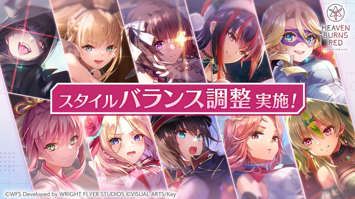 ヘブンバーンズレッド公式 (@heavenburnsred) / Posts / X