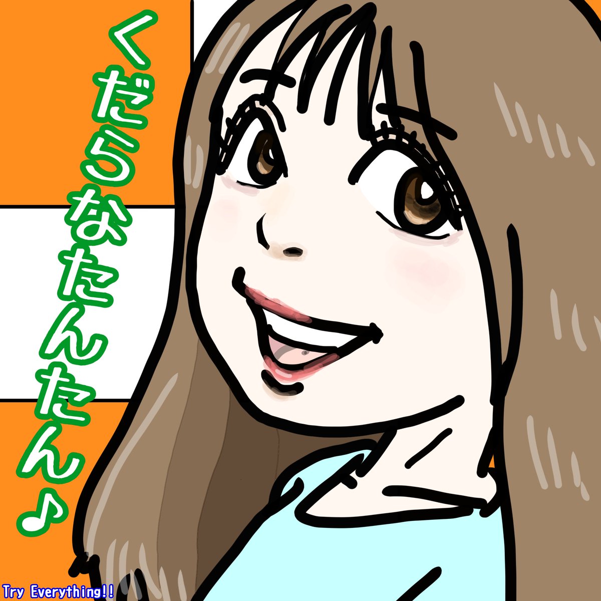nelcovic's tweet photo. そろそろ倍速トークが始まる予感がします😌
#try1422 #TryEverything
#藤咲碧羽 #ONELOVEONEHEART https://t.co/sqoYNWO3Ak