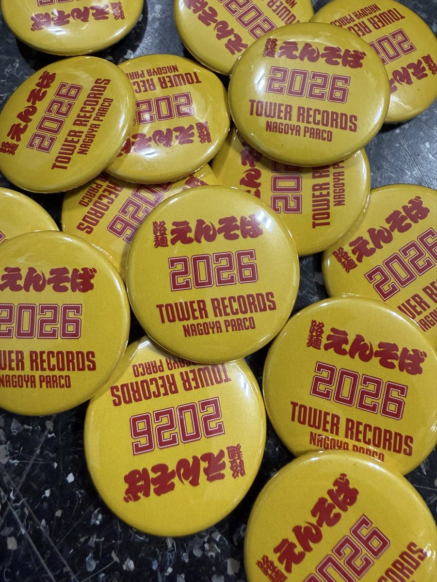 yen_soba_endo's tweet photo. 8月4日 北陸&amp;東北やっと梅雨明け🌻

#うたけん🎤20〜26時

＃さわかみ屋🍢🍛18〜22時

#えんそば🥢11〜17時
タワレコ名古屋パルコ、蕎麦せんべい、蕎麦茶、乾麺、
缶バッチ付で販売中 https://t.co/5TVX3EHk4O