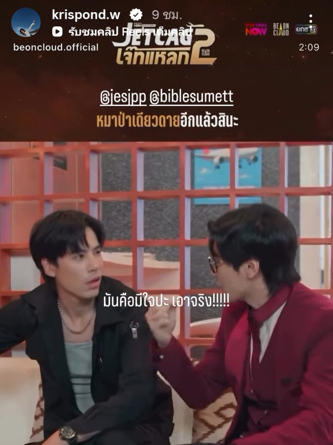 Enjoynaka9's tweet photo. ฟินขนาดนี้ซีรีส์เจดบี๋เรื่องที่234567มาได้เลยคับพี่ https://t.co/nf3NN1BwdK