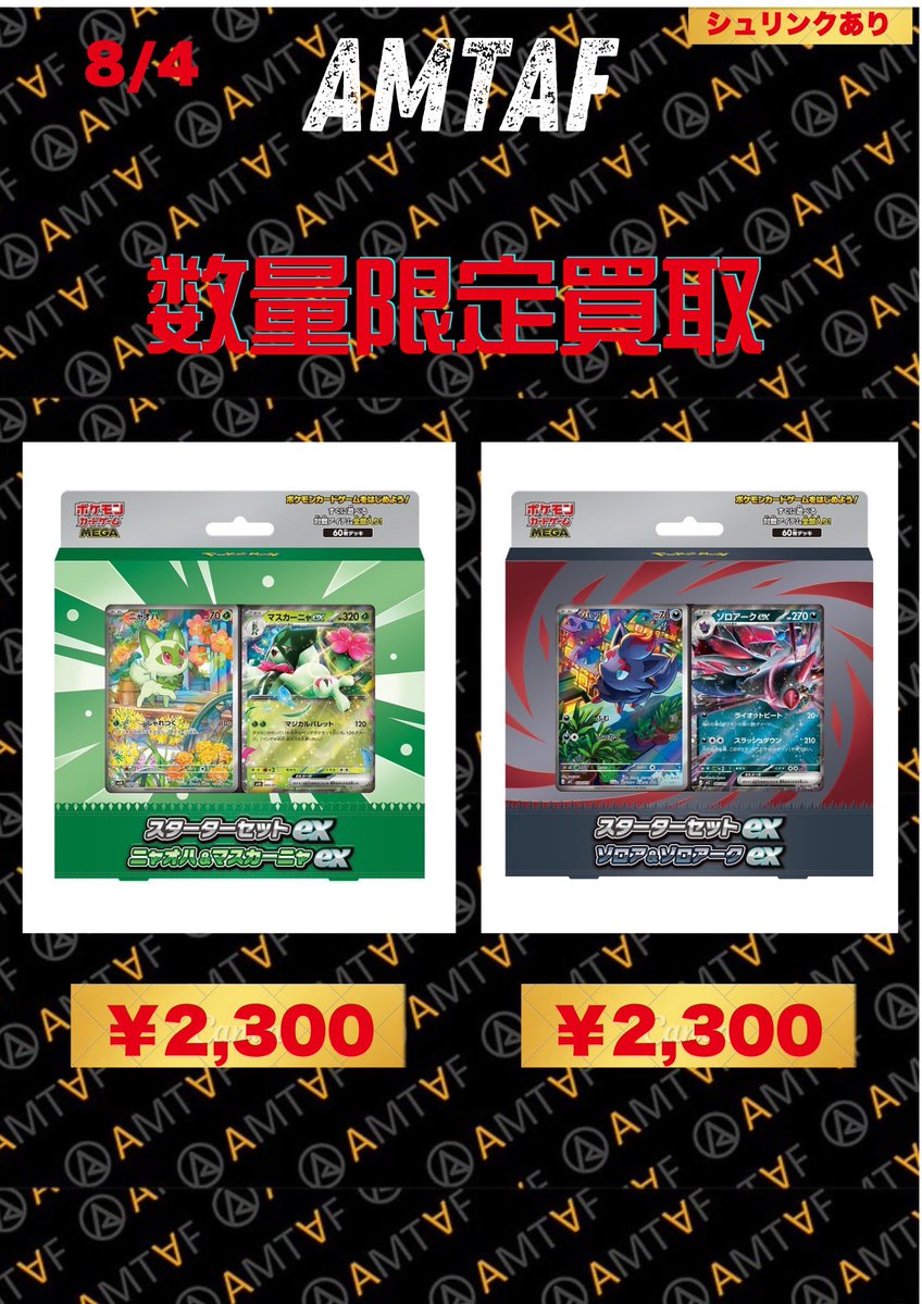 【AJ】エルドラージ カードセット まとめ売り 🌟🌟🌟🌟🌟🌟🌟🌟🌟🌟🌟🌟 🌟🌟 🩵🩵🩵WANTED
