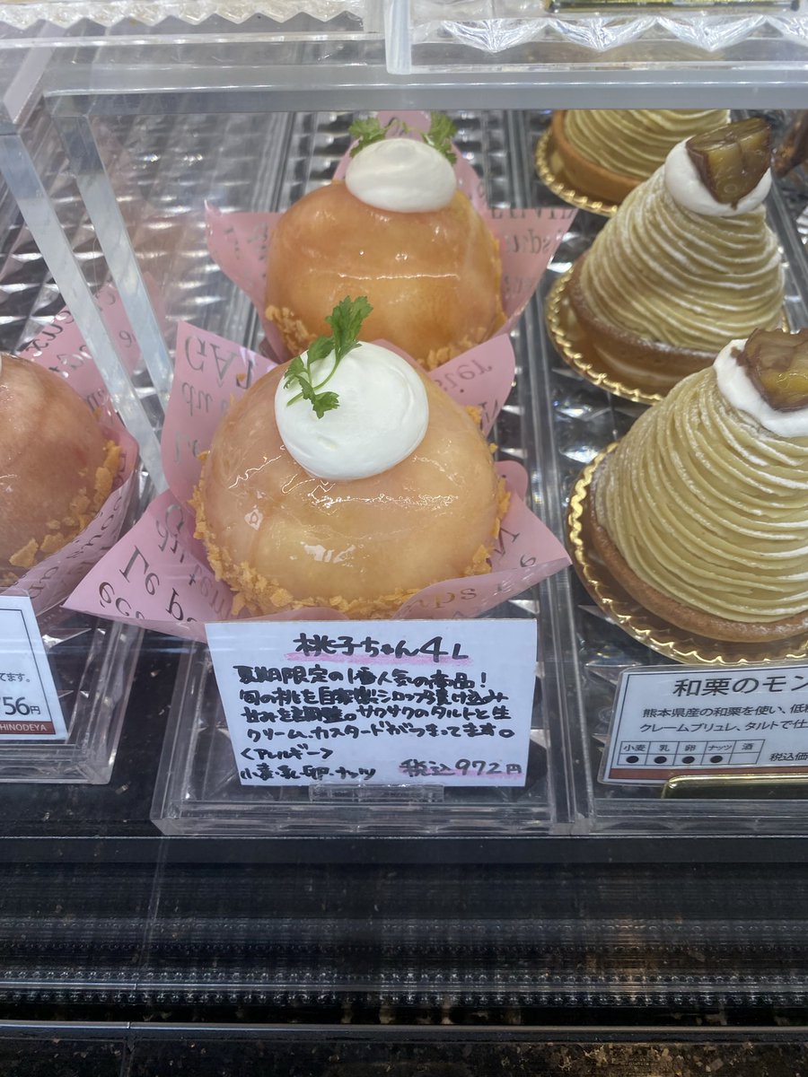 Tune0304's tweet photo. https://t.co/AVB9q5ZDU6