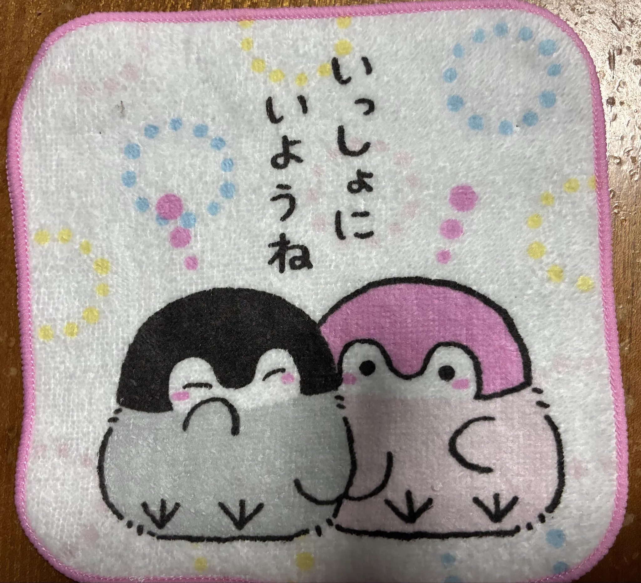 るるてあ on X: 