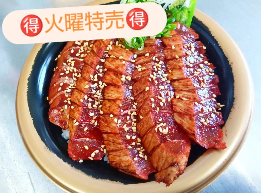 ryutsukouhou's tweet photo. 🉐火曜特売🉐

本日っの〜🎶
火曜特売は〜🎶

丼ぶり2つで1000円‼️✨️
まだまだ頑張ります💪

今週のおすすめは、
🐟️炙りバチまぐろ漬け丼🐟️

魚本来の味わいを楽しみたい方は、
炙りバチまぐろ中トロ丼もありますよ〜✨️

みんな火曜特売よろしくね〜🎶

#うまいまぐろの福一 https://t.co/zG1r8HLKNI