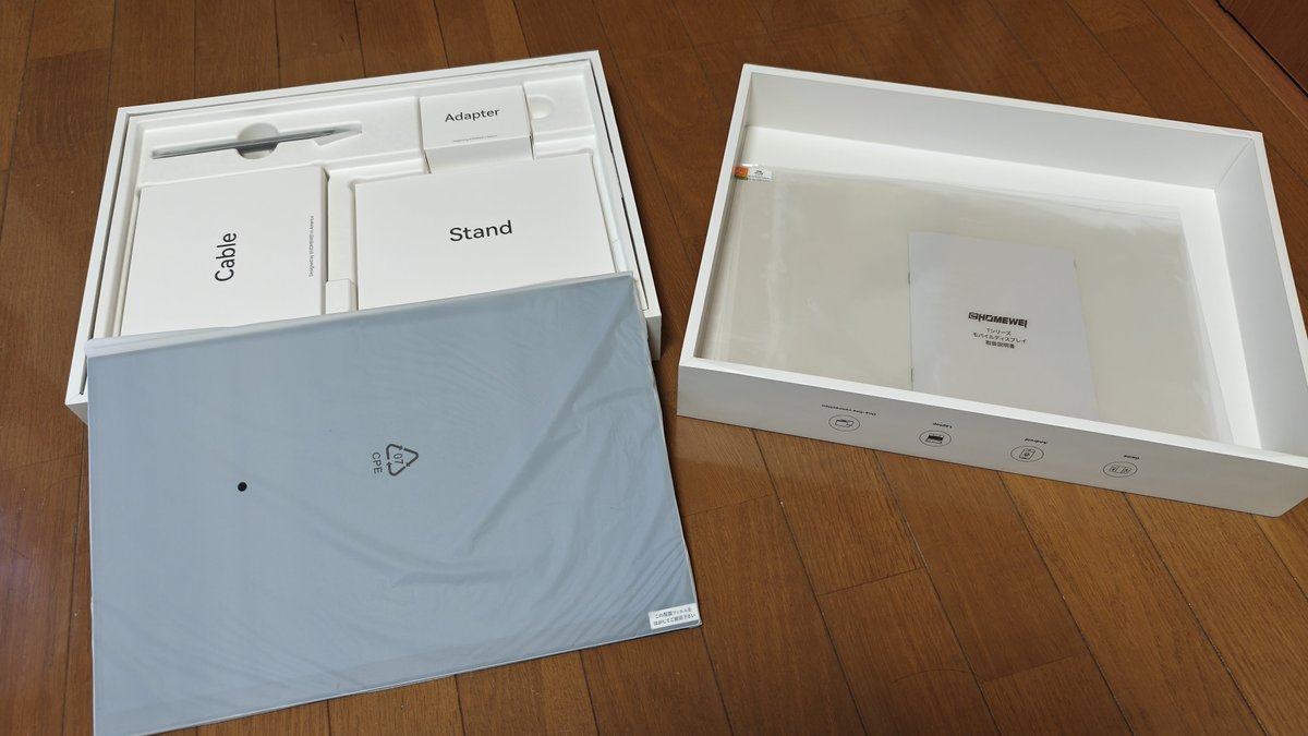 arrowheadafbs's tweet photo. 先行発売日に即予約したモバイルモニター、発送開始当日に届いた。

EHOMEWEIのTM-160PWというやつ。

聞き慣れない語感のメーカーなので少々不安だったが、梱包・付属品・説明書がどれも大手メーカーにも劣らない程しっかりしていて好感触。

サブモニターやswitch2用としていい働きをしてくれそう。 https://t.co/k9hwQVaUiR