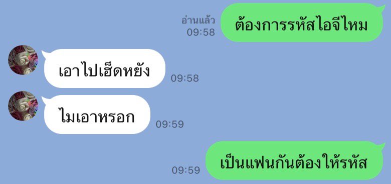nofsten's tweet photo. @junteish  ลิงลพบุรี❤️Tomสุพรรณ https://t.co/WFVYo4moS4