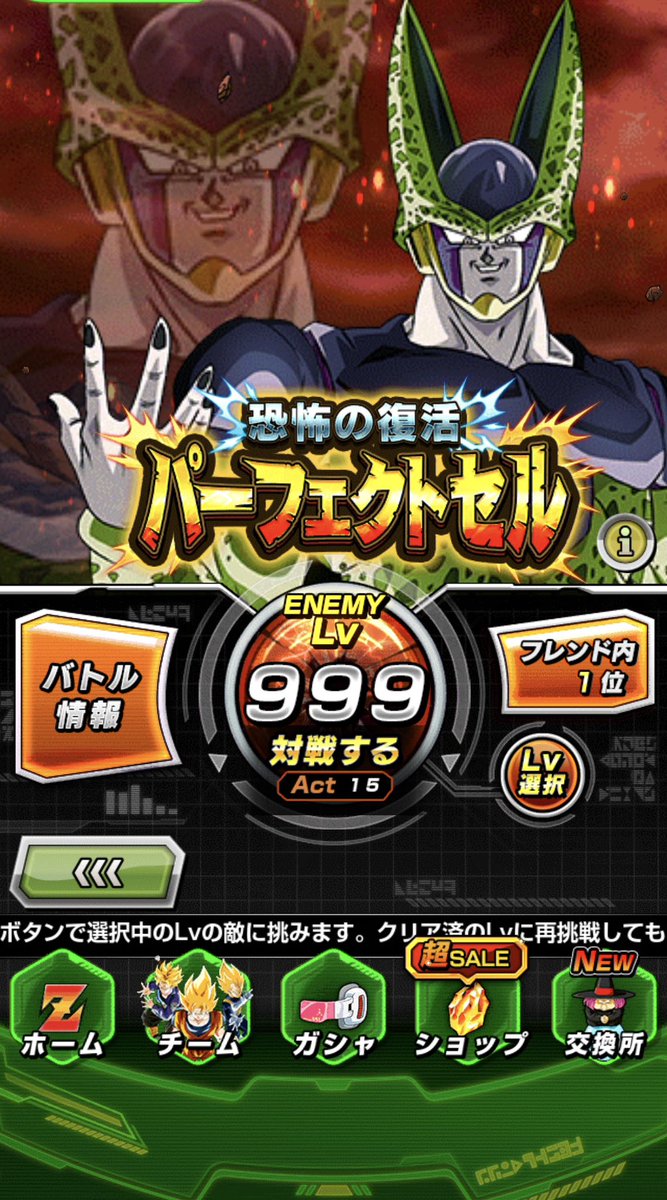gaminghiro1122's tweet photo. カンスト

#ドッカンバトル https://t.co/l1utxC9Y0s