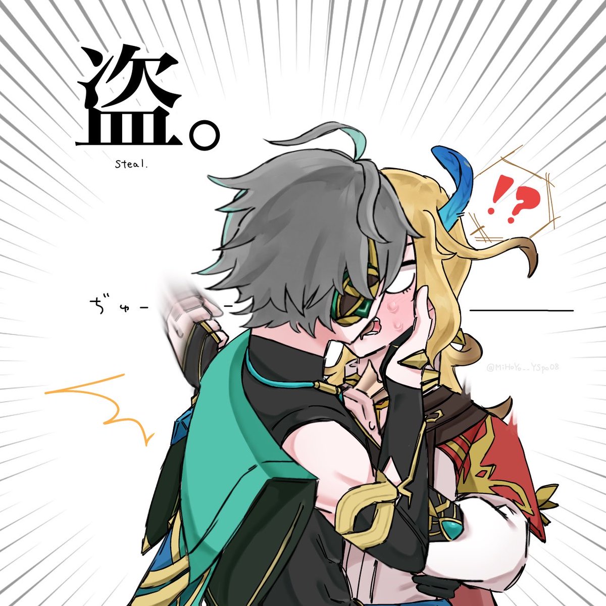 MiHoYo__YSpo08's tweet photo. ア◯スの実が美味しかったので落描き https://t.co/82dzljvWvt
