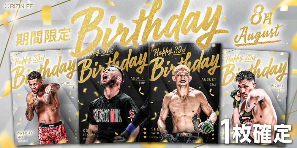 公式】RIZIN CARD COLLECTION（ライコレ） (@rizincc) / Posts and
