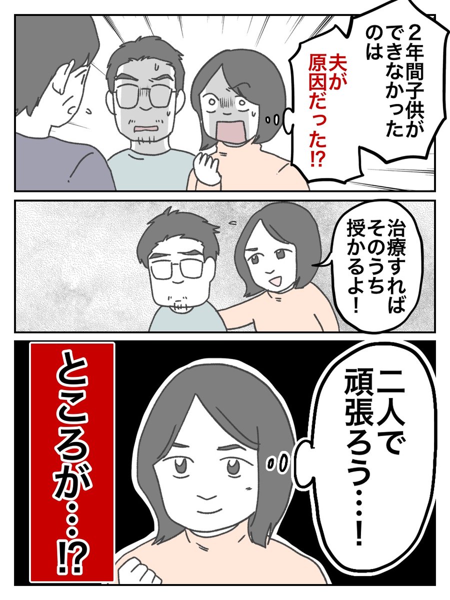 ぺ子 (@peko_comic) / Posts / X
