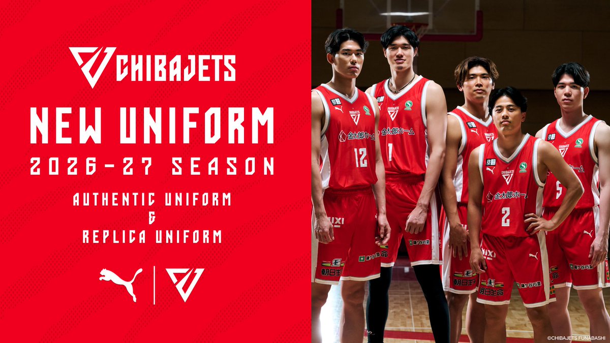 公式】千葉ジェッツ グッズ (@CHIBAJETS_store) / Posts / X