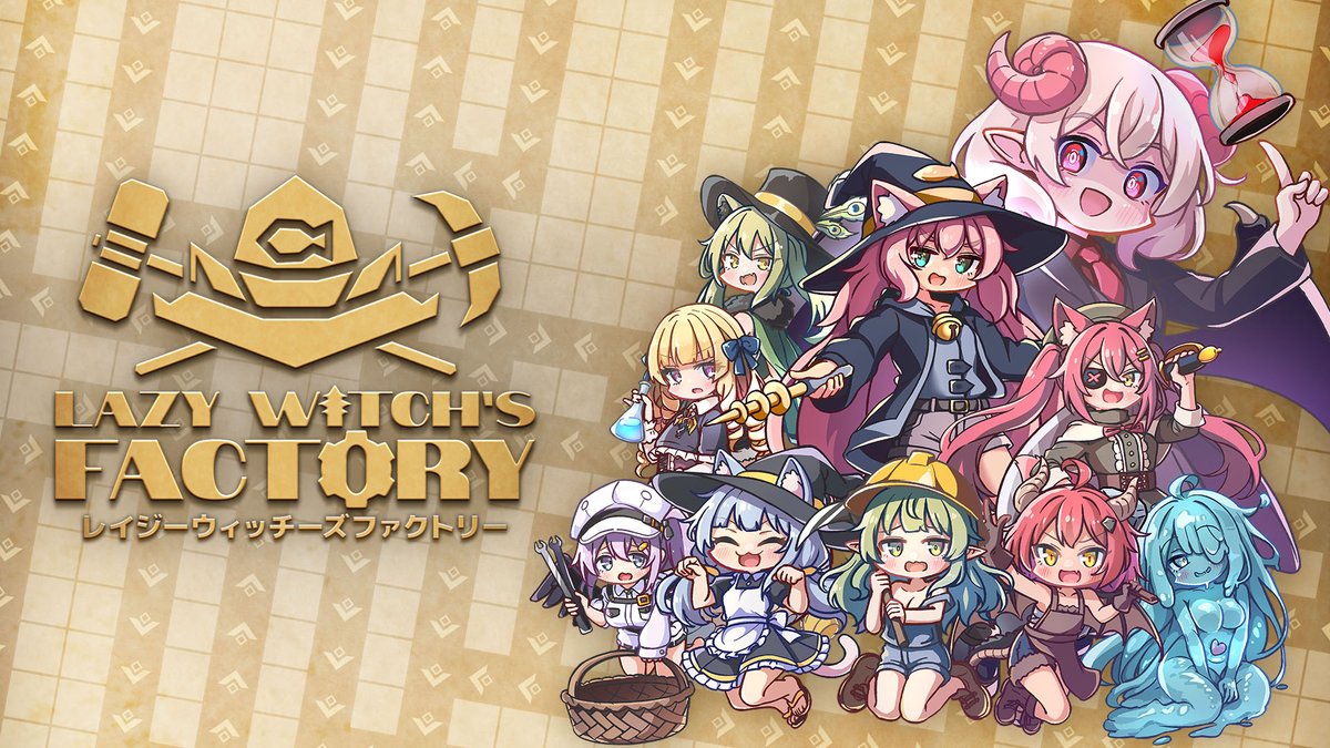 4GamerNews's tweet photo. 借金返済を目指すローグライト工場ビルダー「Lazy Witch's Factory」，8月21日にSteamで早期アクセス開始
https://t.co/lg63ZZVVlw

新要素を追加した体験版を公開。クラウドファンディングのストレッチゴール達成で実装される新モードも明らかに https://t.co/CrxKTYNOqV