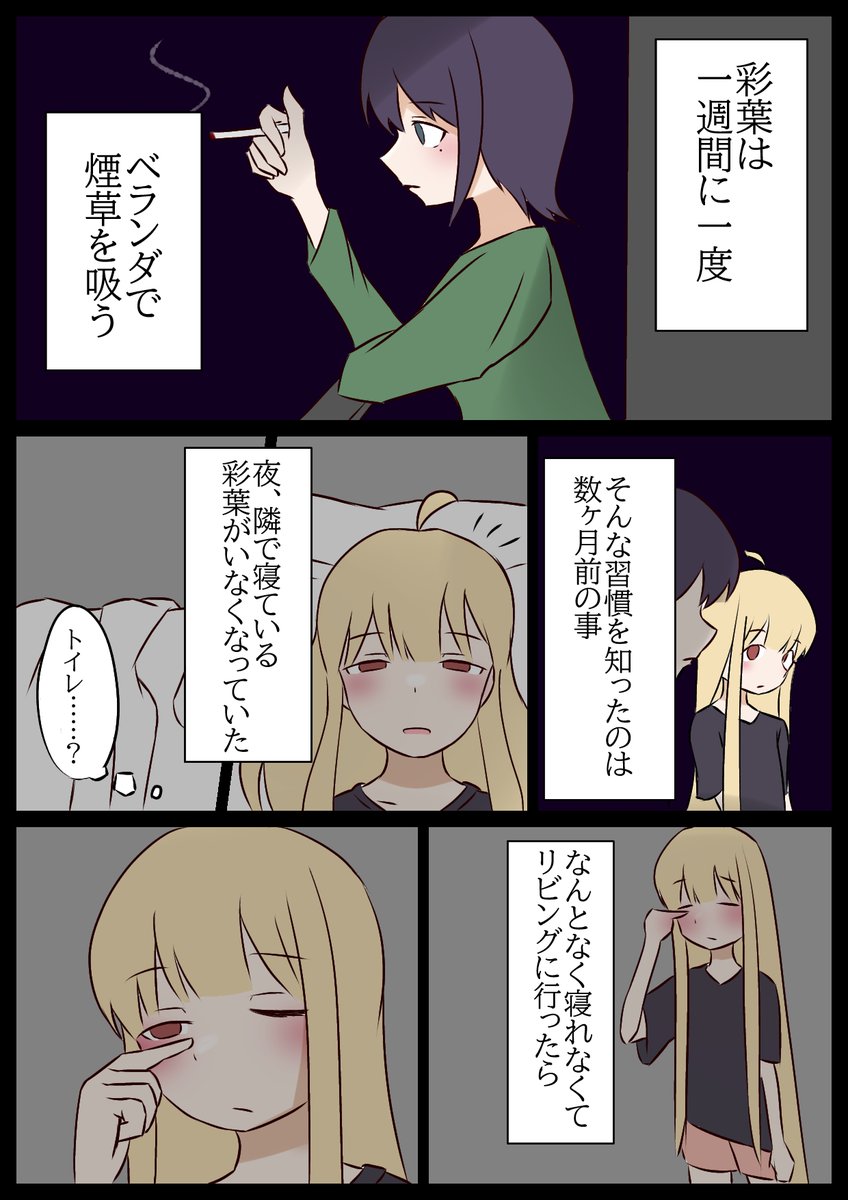 もちもちムーン tweet media