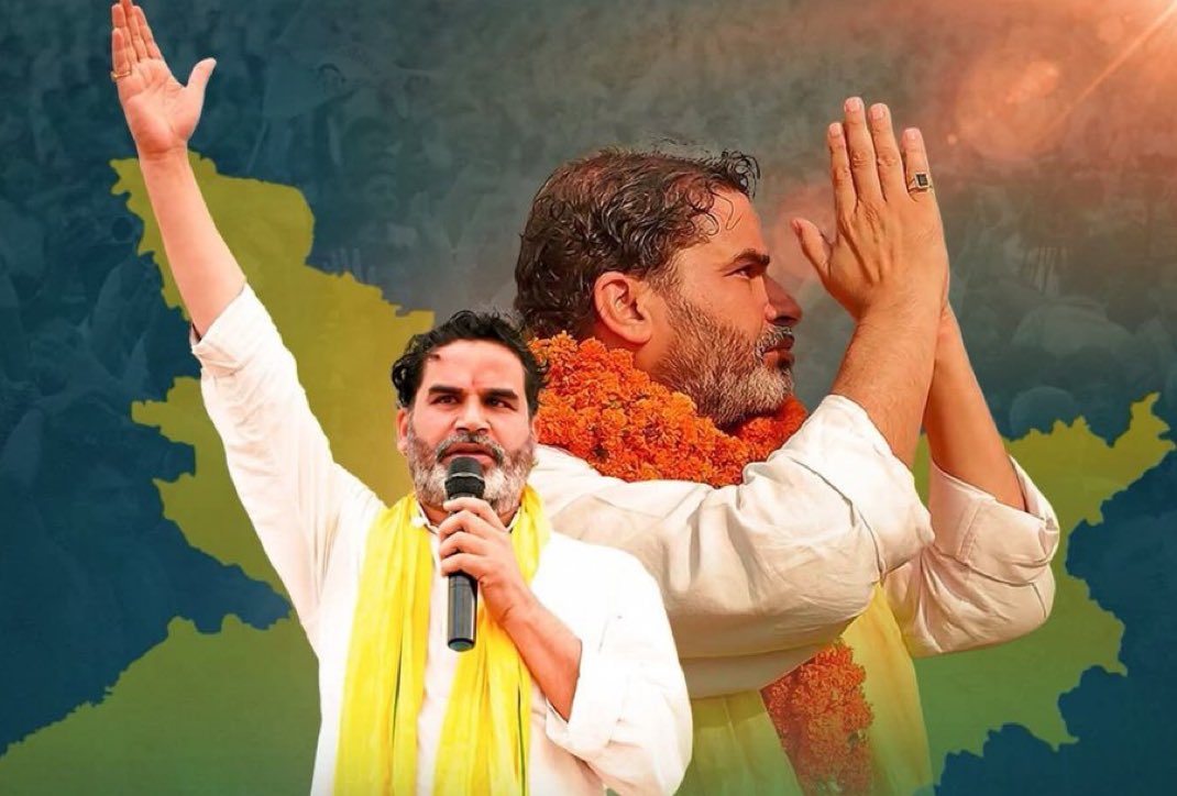 Dipendra571996's tweet photo. बिहार की राजनीति के नए सितारे का स्वागत कीजिए

जन स्वराज की बिहार में पहली जीत...

@PrashantKishor https://t.co/4Fh7xTvyD7