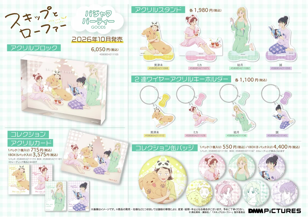 DMM pictures on X: 