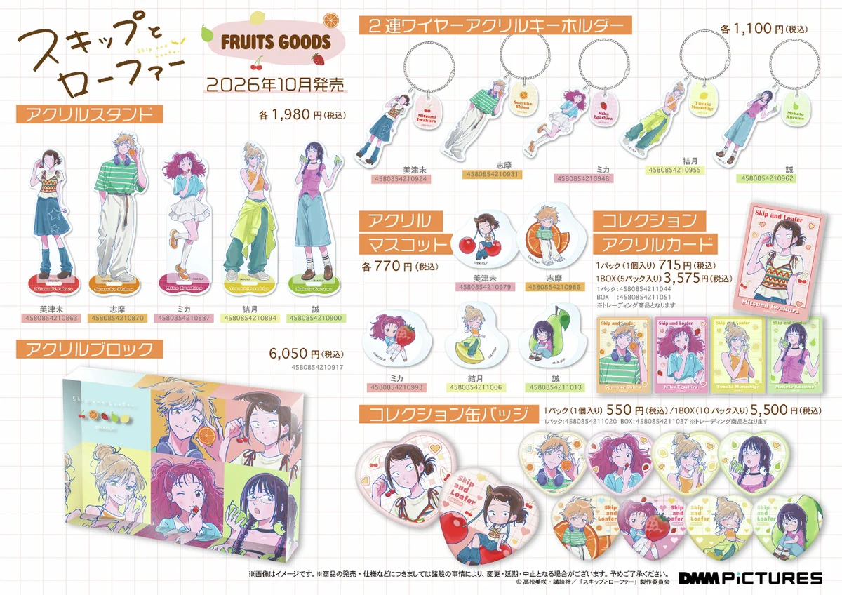 DMM pictures on X: 