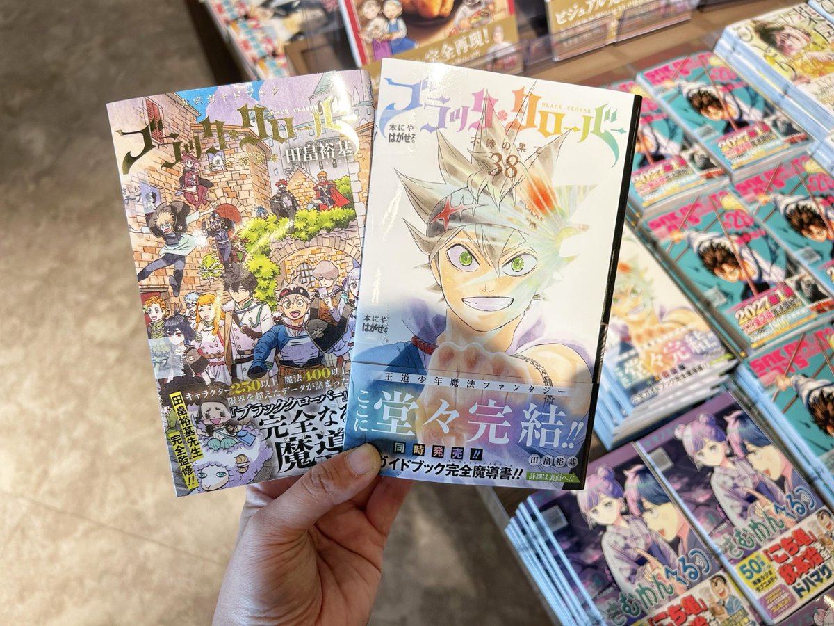 未来屋書店松本店 on X: 