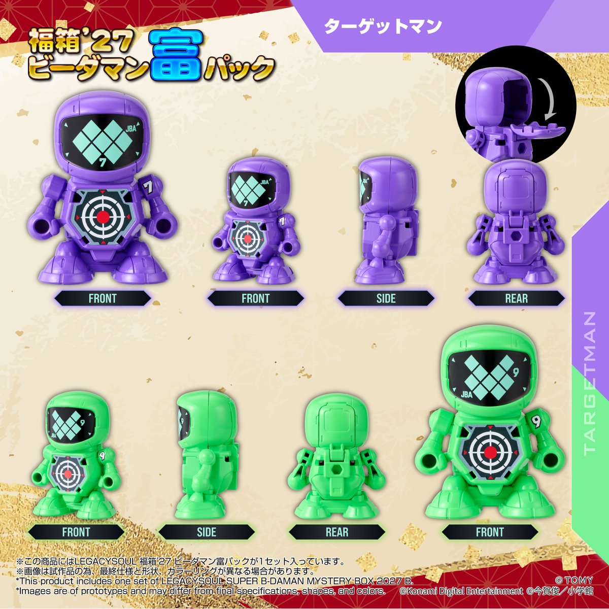 tspark_official's tweet photo. ＼ラインナップ深掘り：【富パック】／

今回は【富パック】をピックアップ！

バリエーション豊かなカスタムパーツがこれでもかと詰まったギミック満載のパック！触れば触るほど、組み替えれば組み替えるほど新しい発見が「豊富」に湧き出る、新時代の仕様を味わいつくせ！

ご予約はこちらから
https://t.co/DycVjFNIhR

※日本と海外で販売しますが、日本は自社ECのみの限定販売です。