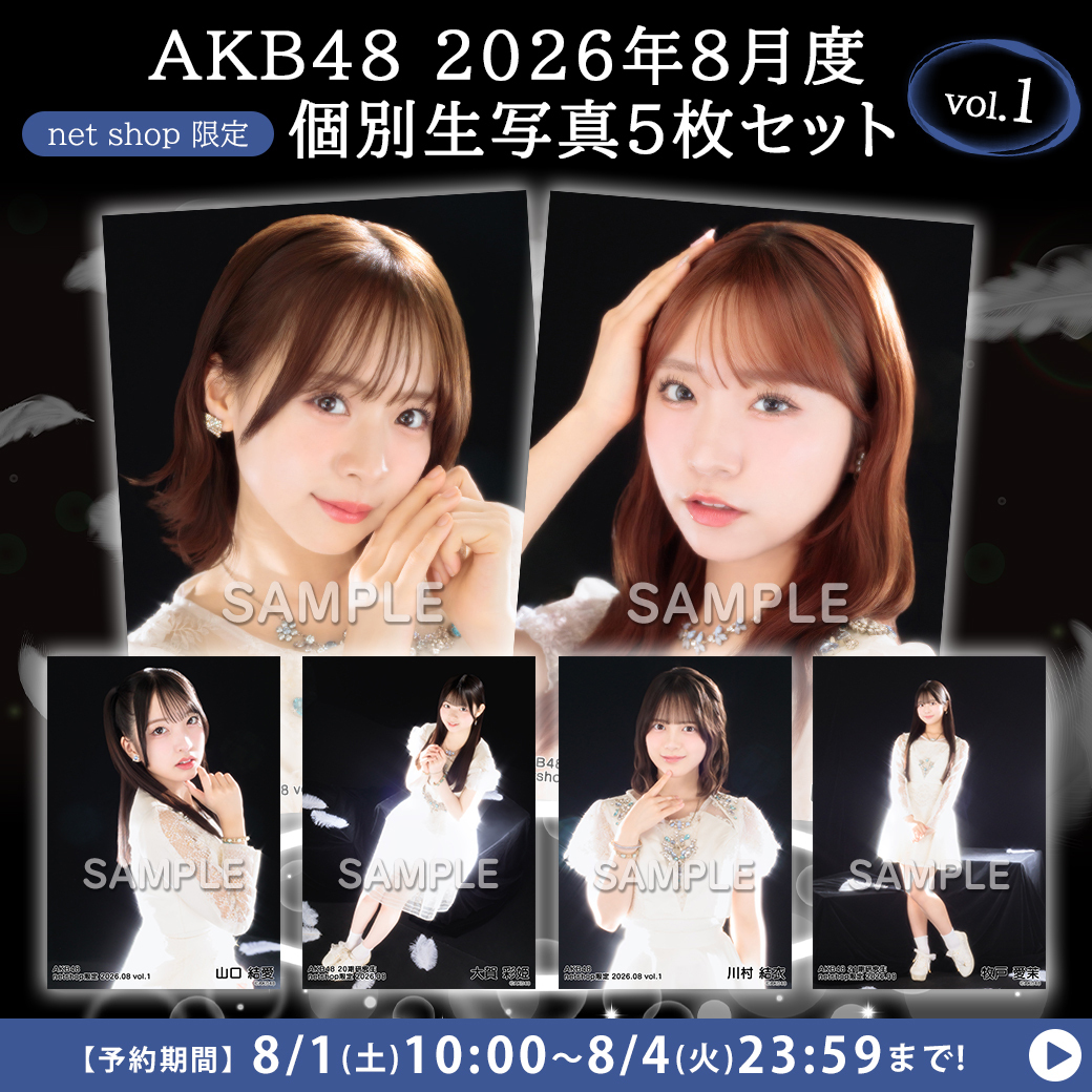 渡邉葵心(AKB48 21期研究生) (@Kiko_Watanabe07) / Posts / X