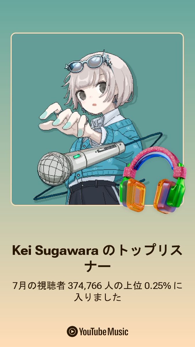 meronjuse_'s tweet photo. 新しいトップ リスナー バッジを獲得しました。YouTube Music で確認できます。https://t.co/UbvJ5XQCyH https://t.co/HiEcKDXYu7