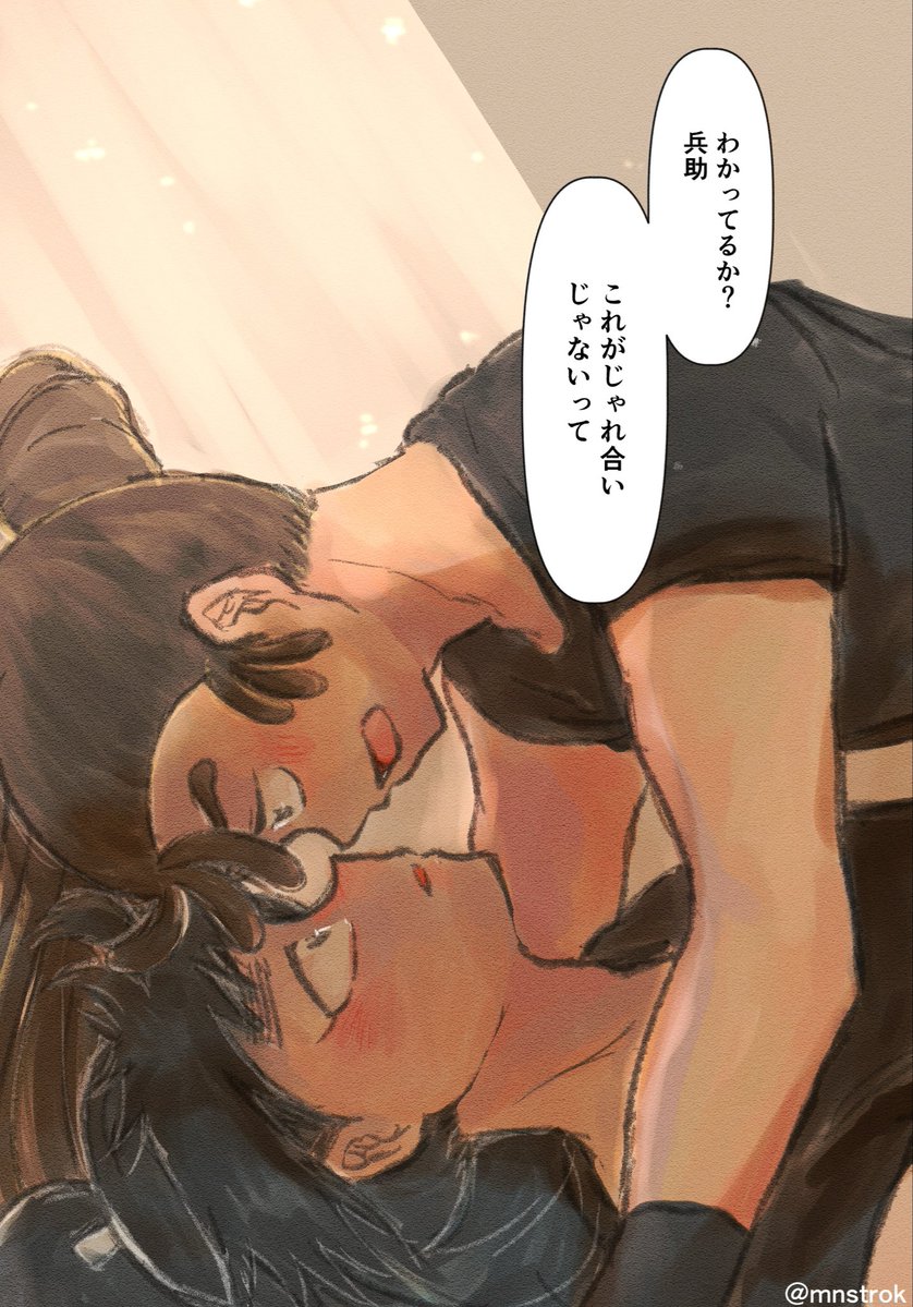 mnstrok's tweet photo. 勘くく🍡📛
これから付き合う展開…！ https://t.co/4FbOV2meDd