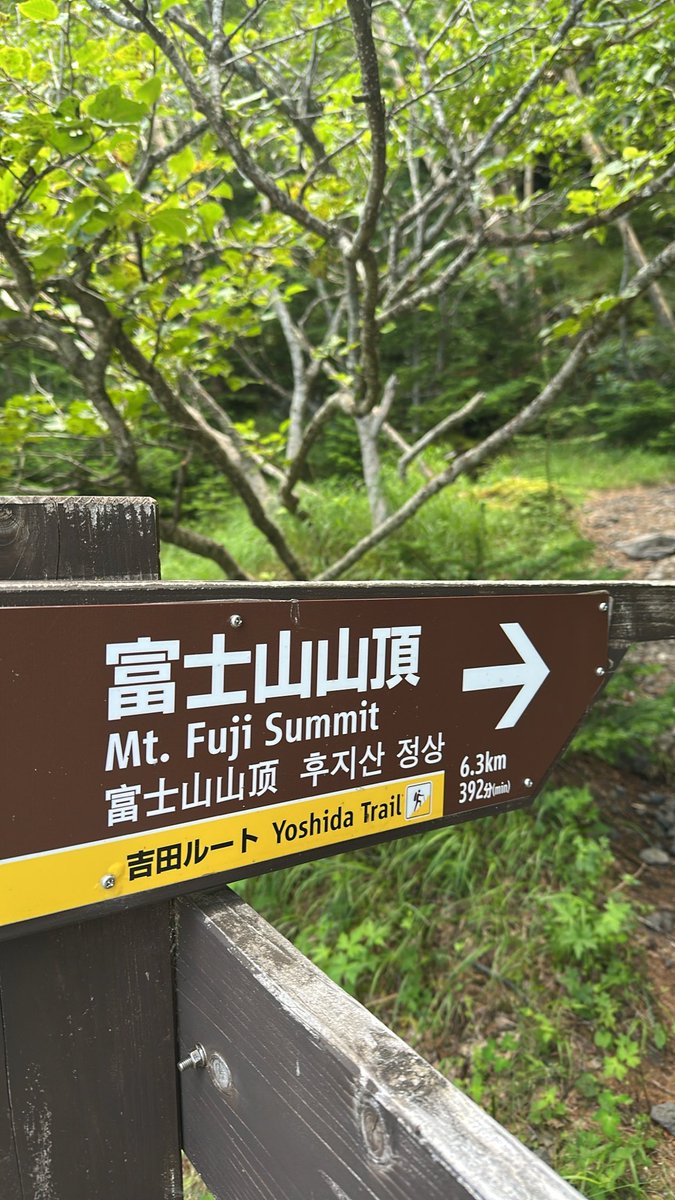 TOORU7run's tweet photo. ゴールは5号目 https://t.co/zgo1YkWuPk