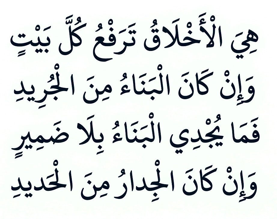 ArabicPoet0's tweet photo. https://t.co/Pb6bYM8ZAg