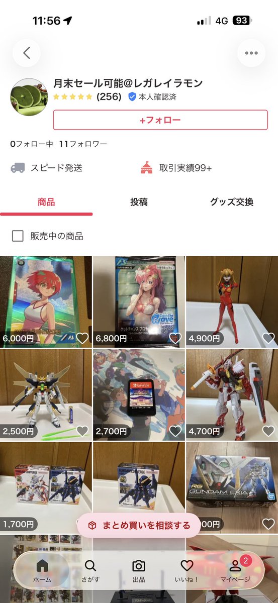 OTAK342292's tweet photo. Yahoo!フリマでも出品してた。
注意してください⚠️
確信犯かわかりませんが、ダサい事せんで欲しいですね。 https://t.co/qyFPRMMEgl