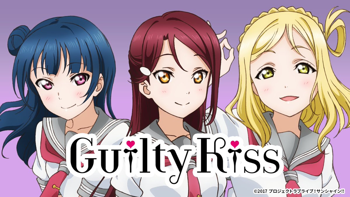 LoveLive_staff's tweet photo. ☀イベント情報☀
「Sanrio Virtual Festival 2026 Summer Edition」にGuilty Kissが出演決定！

迫力のステージパフォーマンスをお楽しみに✨

詳細はこちら🔽
https://t.co/v4Yt6auHHc

#GuiltyKiss #サンリオVfes https://t.co/g7WeyyWXbO