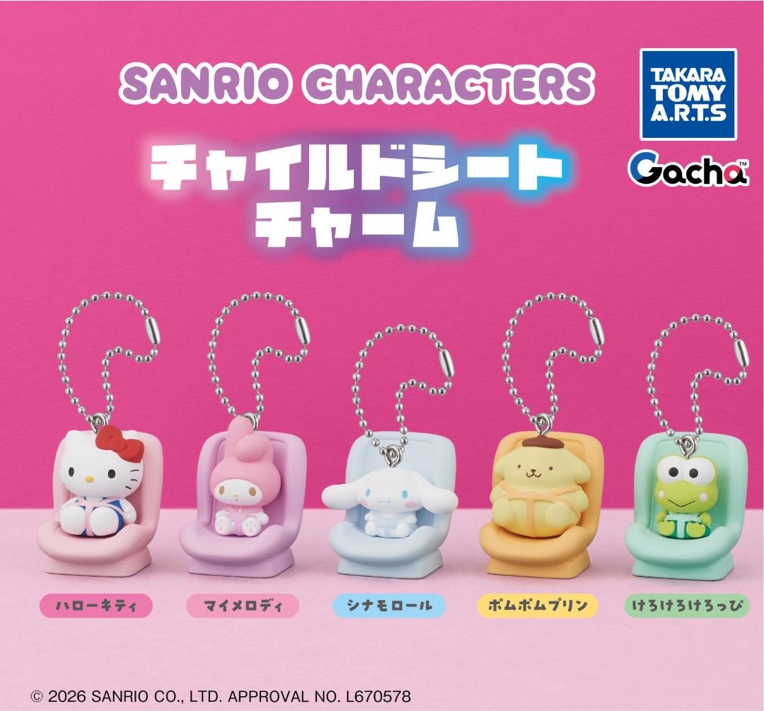 ラインナップは全5種！ ハローキティ マイメロディ シナモロール