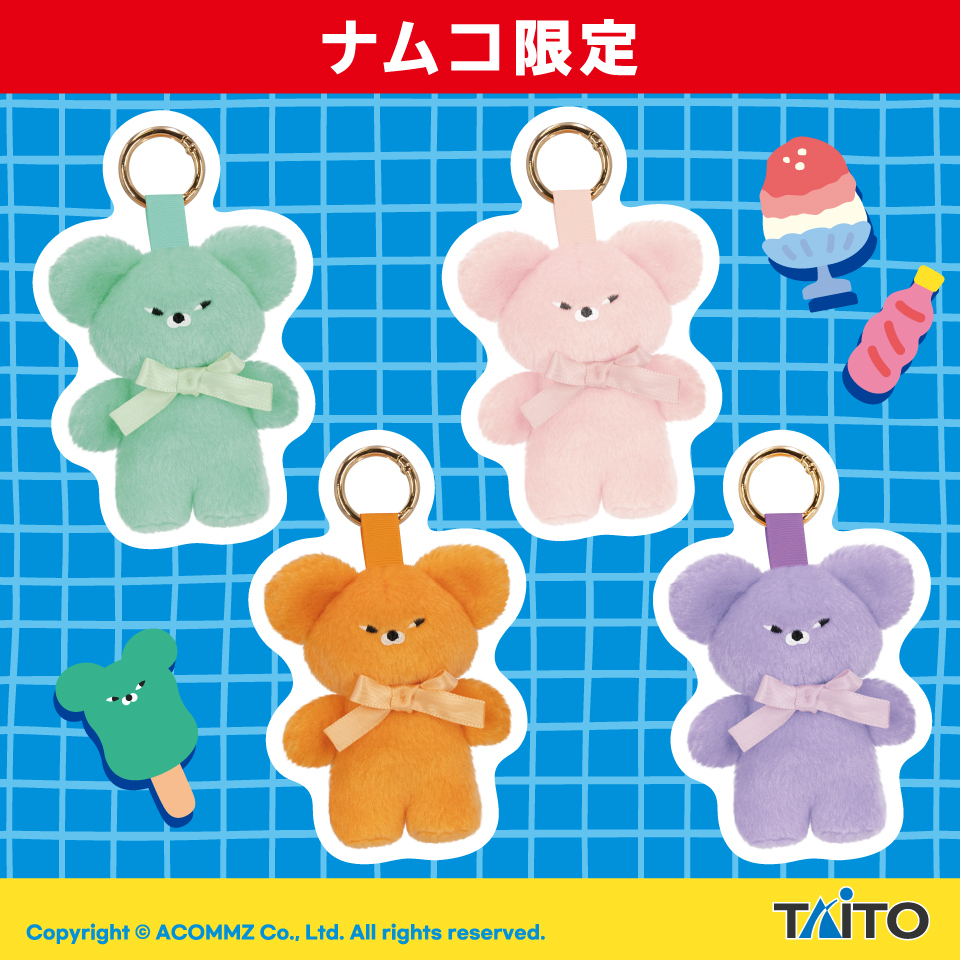 タイトートイズ (@Taito_Toys) / Highlights / X