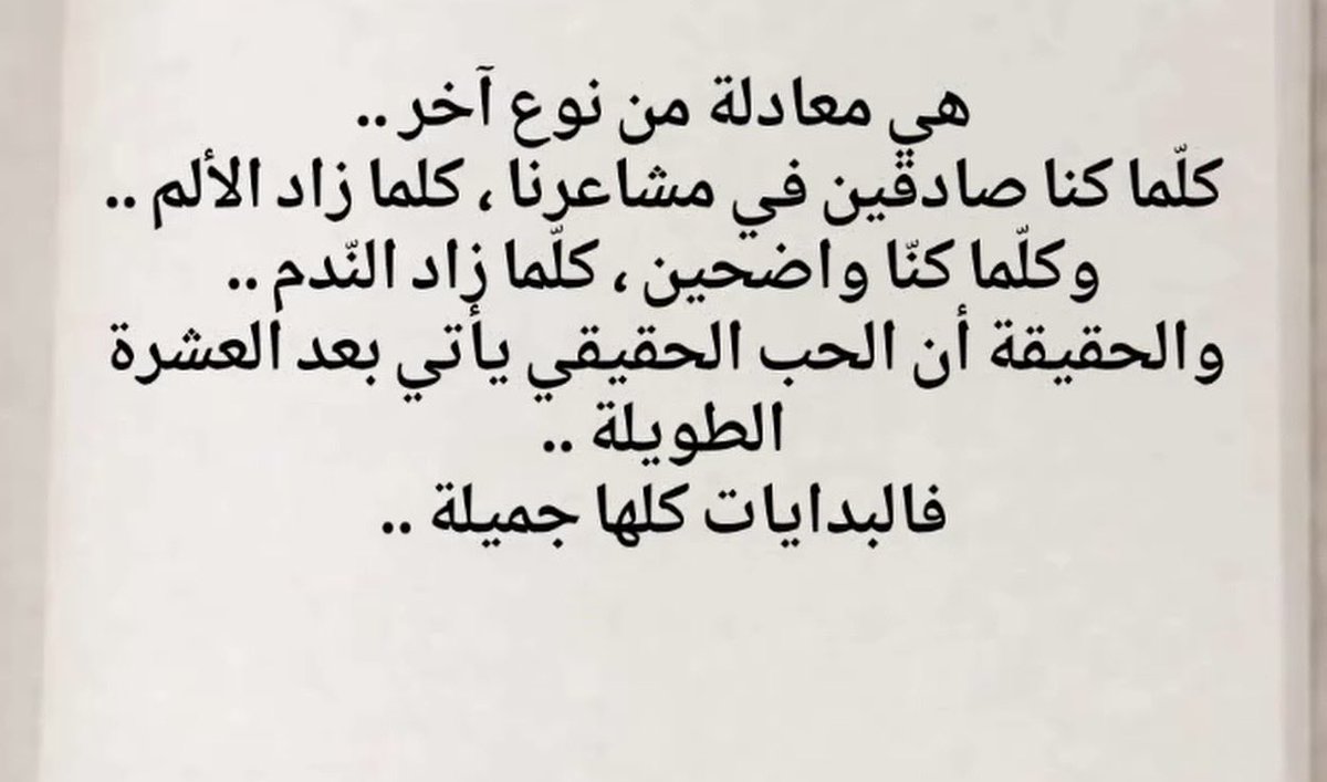 al_enazim's tweet photo. #مما_راق_لي: https://t.co/GQZjoQIqZC