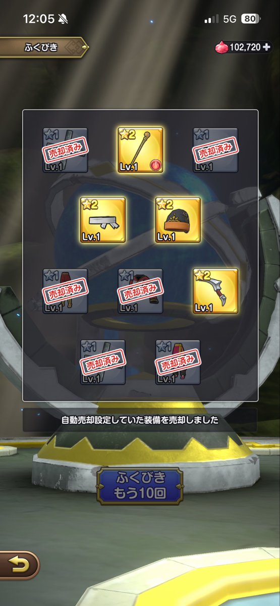 muniyazo's tweet photo. 10連するたびに爆死なんやが
もう100連は10連で回した時に星3出てない https://t.co/crIEdRfBpq