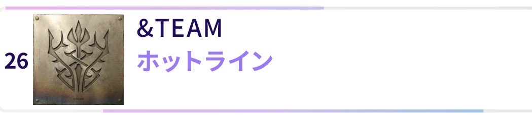 LUNE_JP_vote's tweet photo. 【USEN推し活リクエスト】📢

本日のリクエストはお済みですか？

【ホットライン】
リアルタイムランキング現在 26位⚠️

リクエストの締切は毎日18時です！

リクエストがまだの方はホットラインにリクエストをお願いします🙇‍♀️

#andTEAM
#LUNÉ_voting

https://t.co/xsQhhVD8Pq https://t.co/qEJZYjzU9q