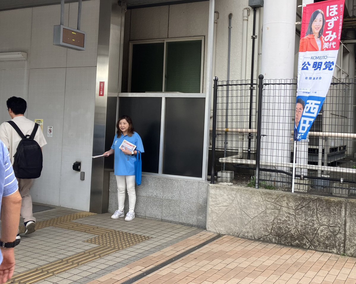 miyo651's tweet photo. 今朝は涼しい朝でしたね。駅前でクローバー通信をお配りしました〜
#北本市　#北本駅　#クローバー通信 https://t.co/fxUg4HrB79