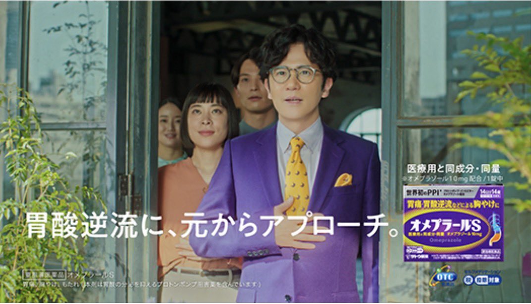 gorogorogo5611's tweet photo. オメプラールS オメプラール教授
新CMが昨日から公開されていたのね✨
https://t.co/21lajPOczG
#稲垣吾郎
#オメプラールS https://t.co/LFjYHG5BiI