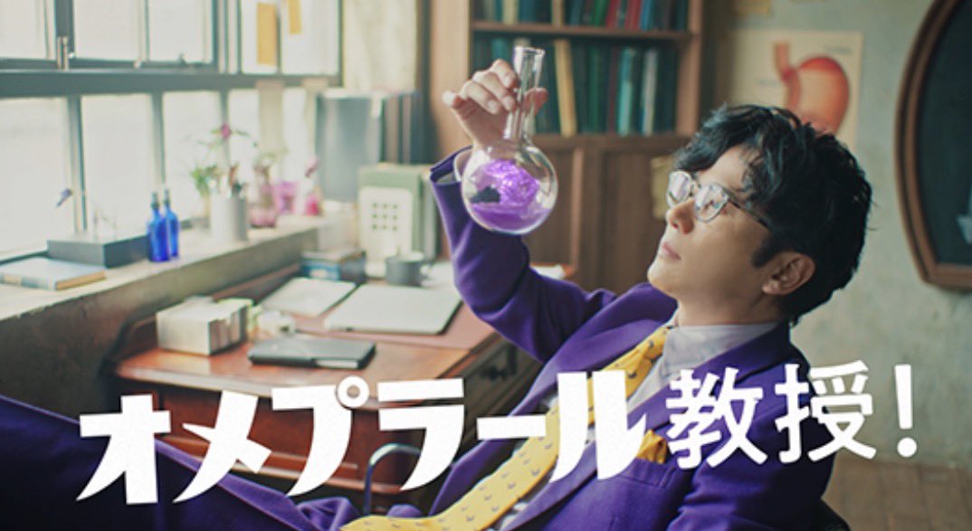 gorogorogo5611's tweet photo. オメプラールS オメプラール教授
新CMが昨日から公開されていたのね✨
https://t.co/21lajPOczG
#稲垣吾郎
#オメプラールS https://t.co/LFjYHG5BiI
